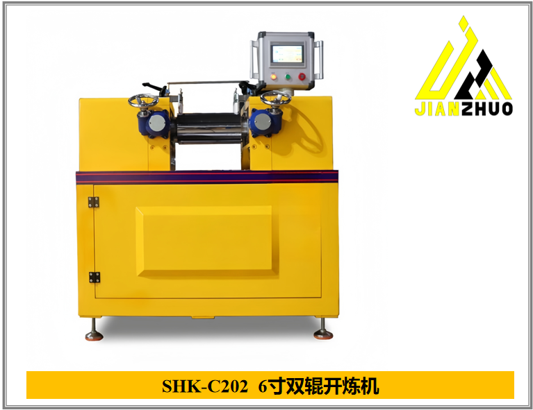 SHK-C202 6寸双辊开炼机